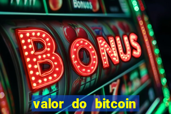 valor do bitcoin em 2020 em reais